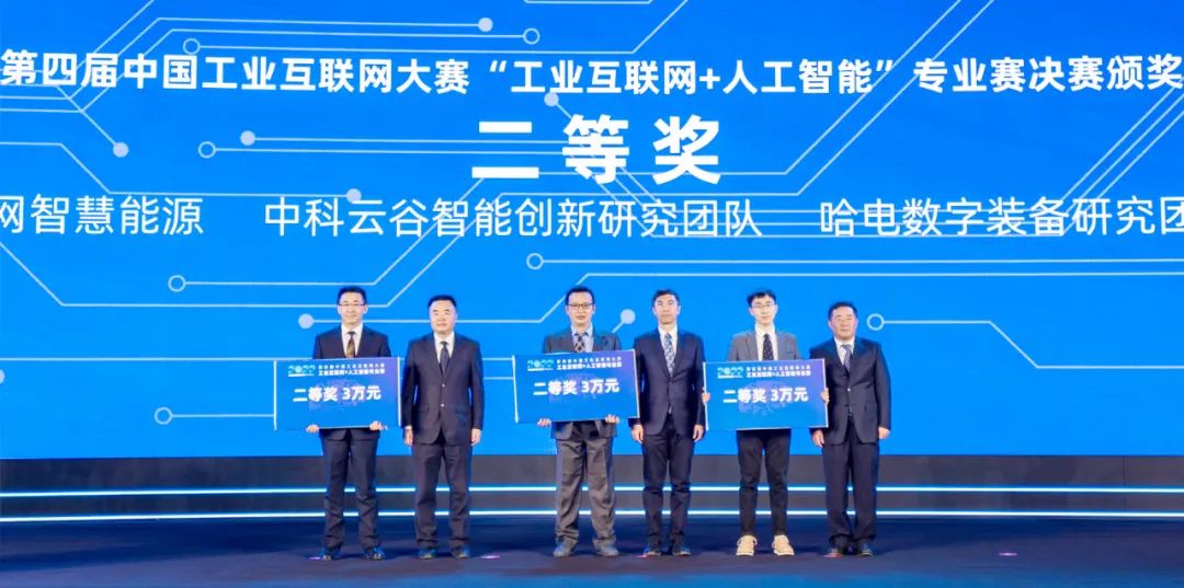 918博天堂(中国区)官方网站