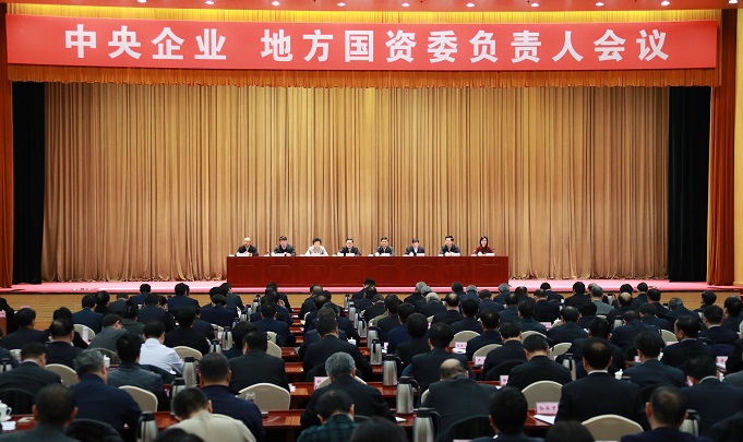 918博天堂(中国区)官方网站