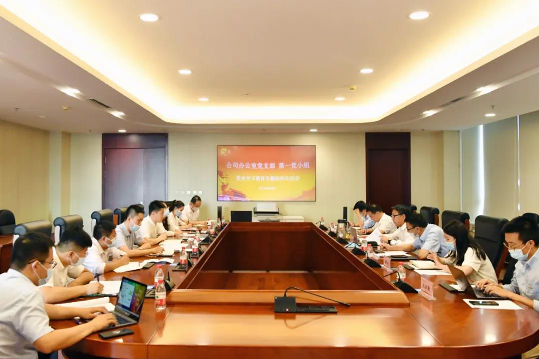 918博天堂(中国区)官方网站