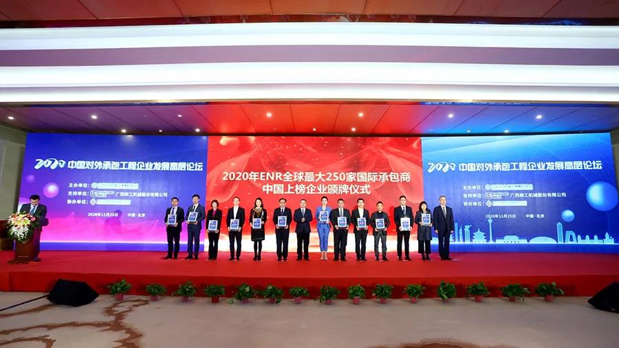 918博天堂(中国区)官方网站
