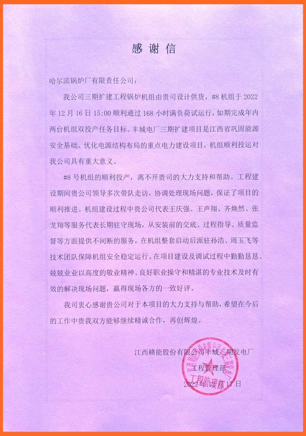 918博天堂(中国区)官方网站