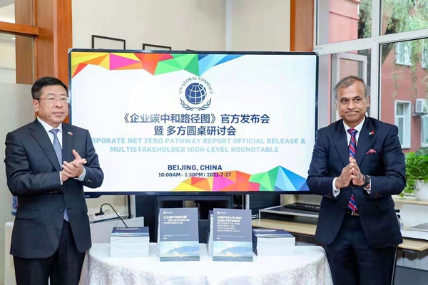 918博天堂(中国区)官方网站
