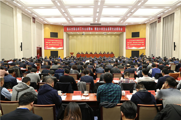 918博天堂(中国区)官方网站
