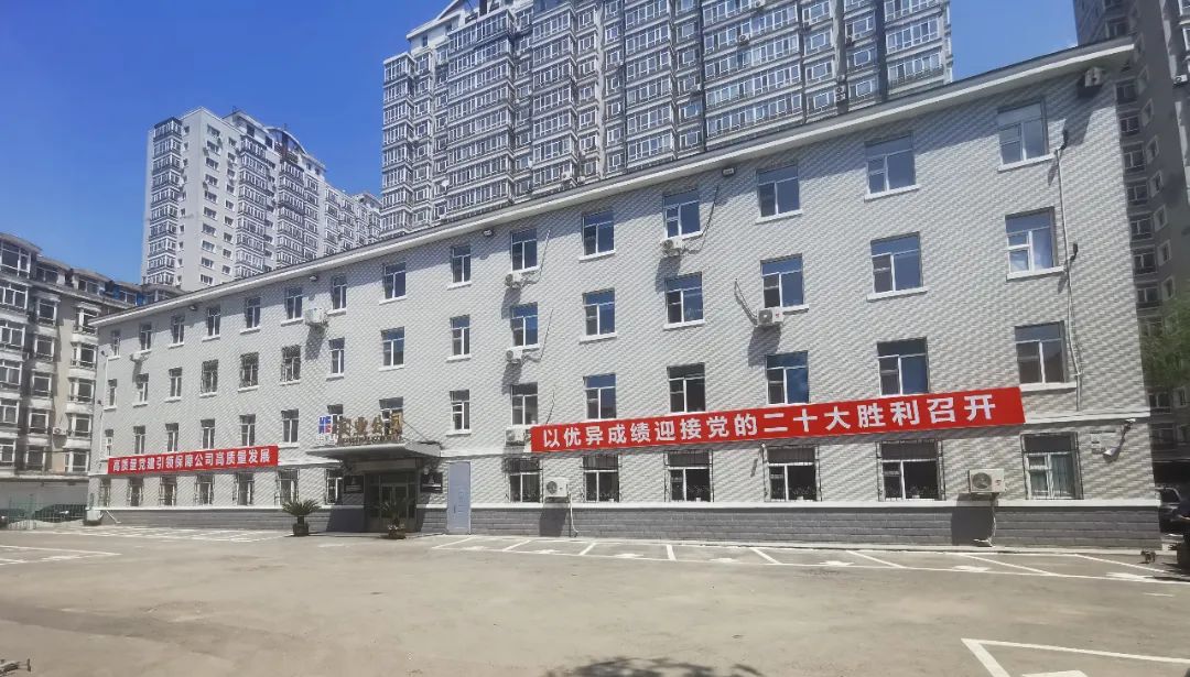 918博天堂(中国区)官方网站