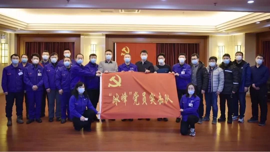 918博天堂(中国区)官方网站