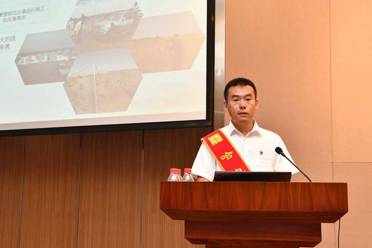 918博天堂(中国区)官方网站
