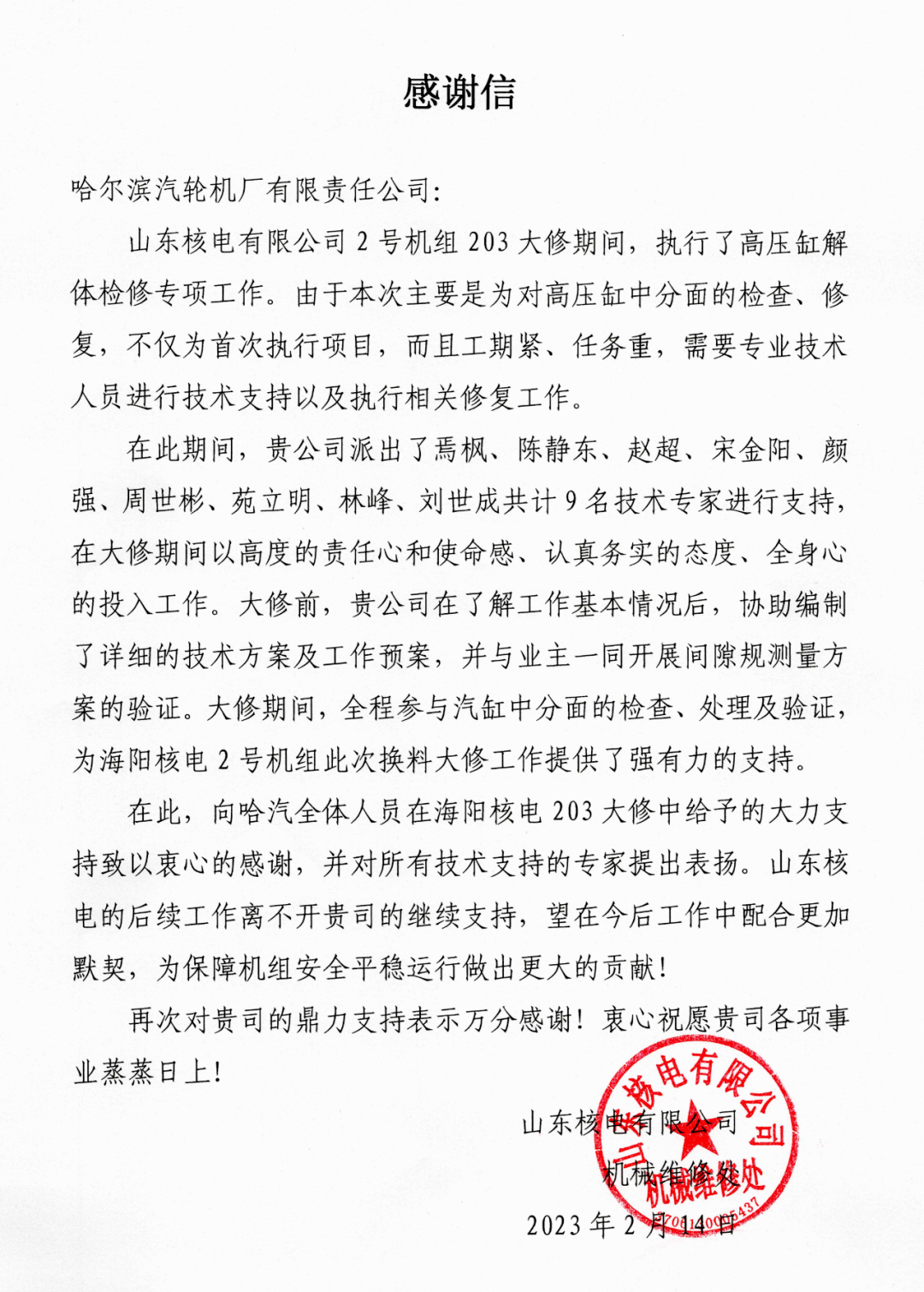 AAA425956864CFBC4A2E7A940D7_56BF99B1_12F62B.png?e= 918博天堂(中国区)官方网站