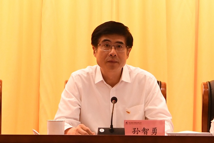 918博天堂(中国区)官方网站