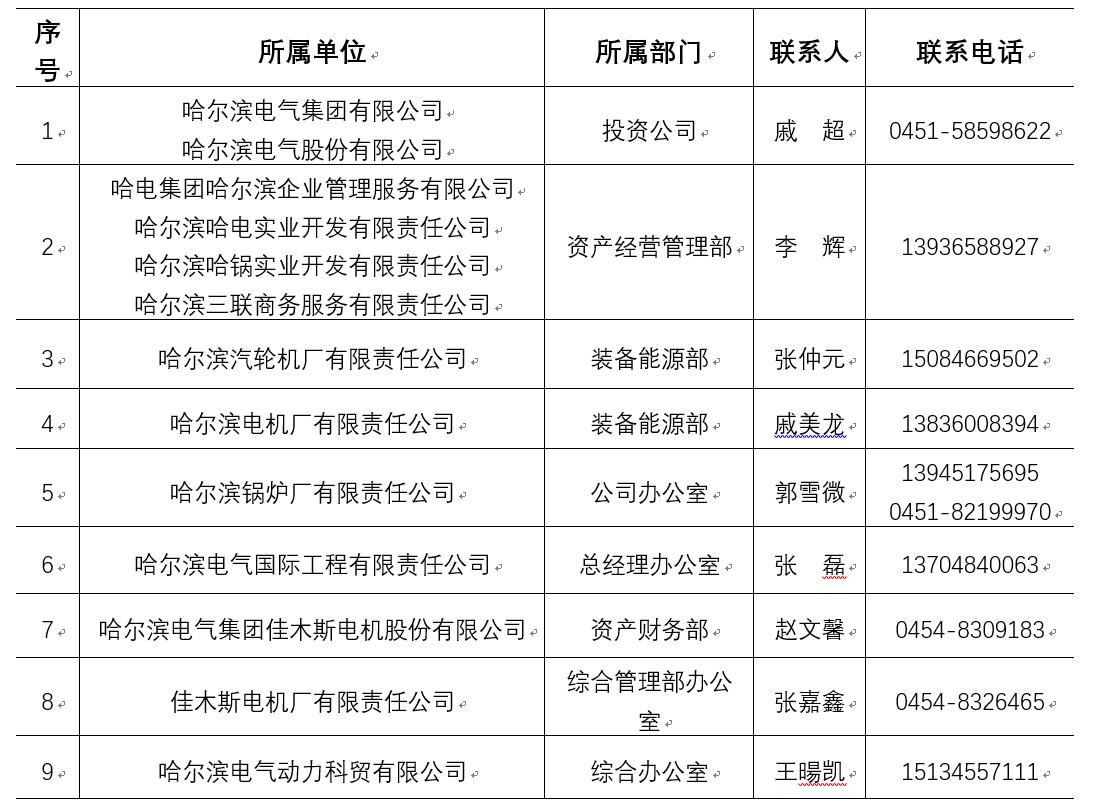 65CD392FA6BFF2B8FB90323C4E3_7766789A_2497E.jpg?e= 918博天堂(中国区)官方网站