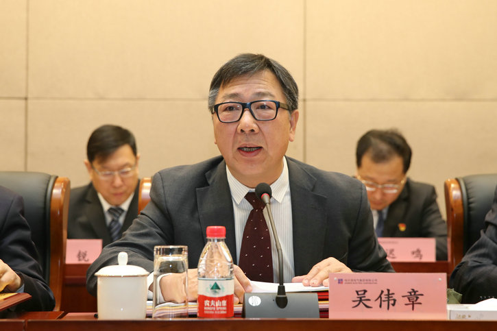 918博天堂(中国区)官方网站