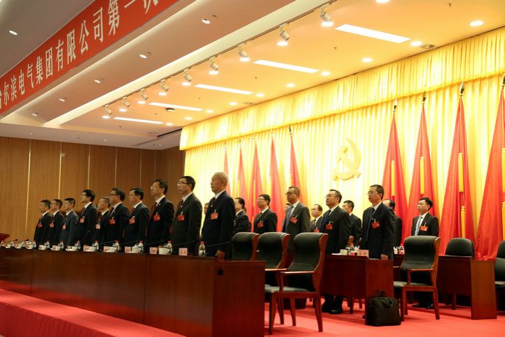 918博天堂(中国区)官方网站