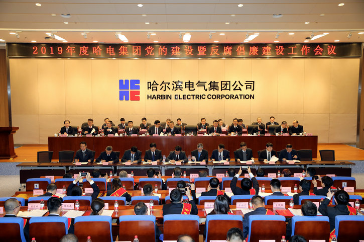 918博天堂(中国区)官方网站