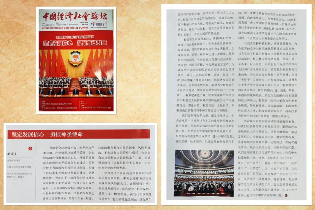 FB76D8FDBFE1B0F394C77BCADFC_D9CB3218_1F0A5.jpg?e= 918博天堂(中国区)官方网站