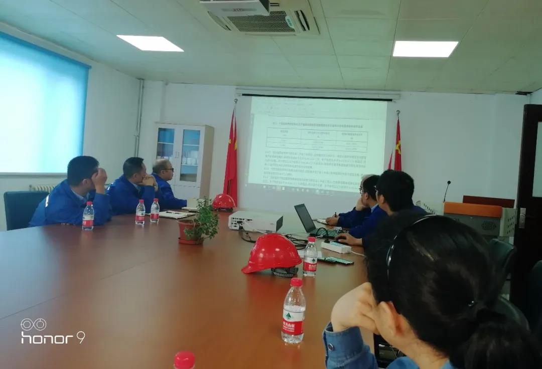 918博天堂(中国区)官方网站
