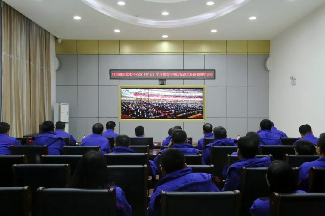 918博天堂(中国区)官方网站