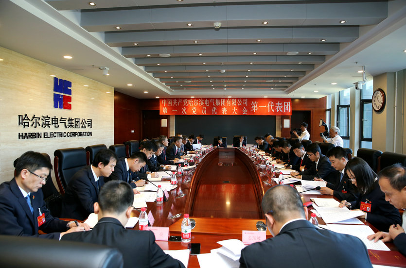 918博天堂(中国区)官方网站